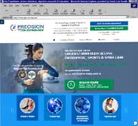 Precision Ortho Express